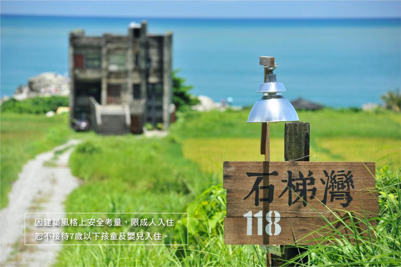 花莲市寻路 花莲石梯湾118公寓 外观 照片